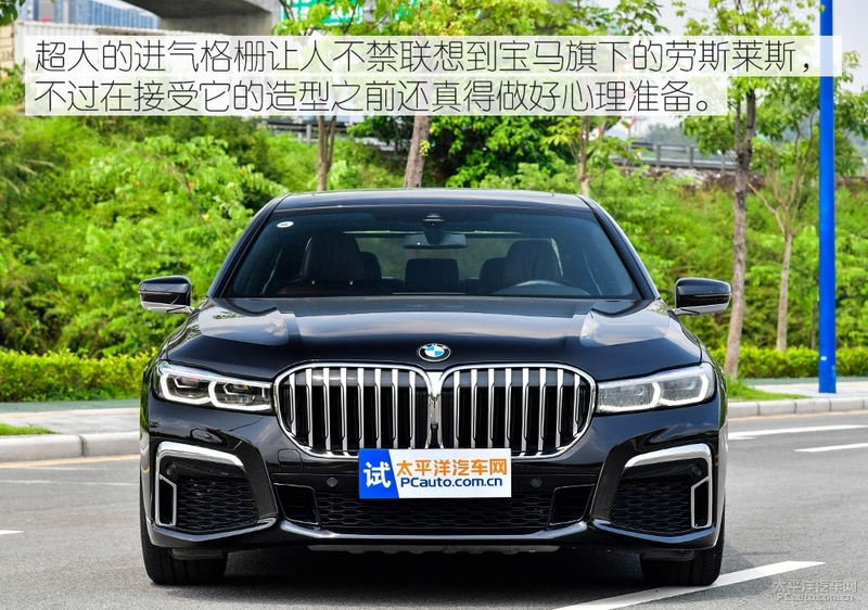 还跟的上S级的脚步吗？ 测试新款宝马730Li