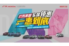 常德天力：叮！您有一份“車展攻略”待查收