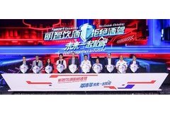 零酒駕，未來(lái)一起哈啤百威集團(tuán)首部電競(jìng)風(fēng)公益大片上線，2020 “明智飲酒，拒絕酒駕”盛典在滬舉行
