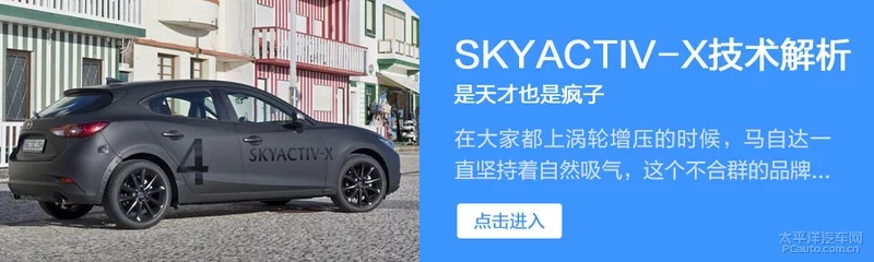 压燃的马自达开起来怎样？有让人路转粉的魅力