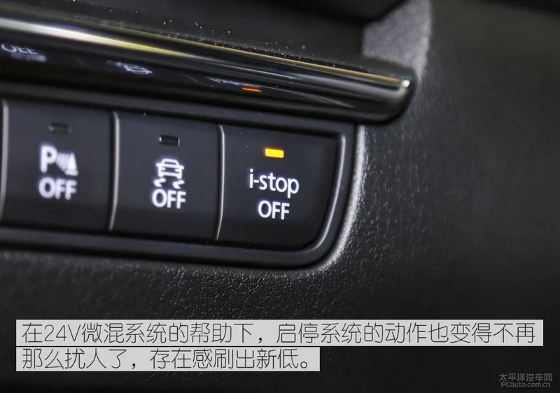 压燃的马自达开起来怎样？有让人路转粉的魅力
