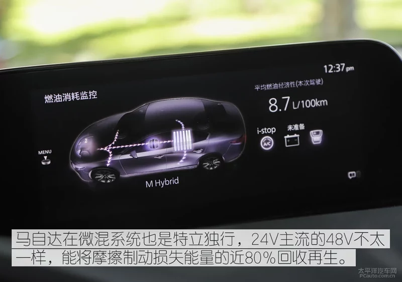 压燃的马自达开起来怎样？有让人路转粉的魅力