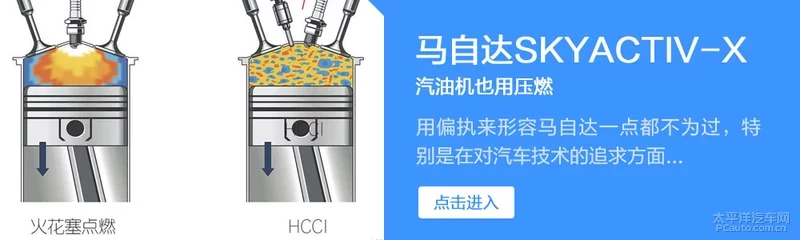 压燃的马自达开起来怎样？有让人路转粉的魅力
