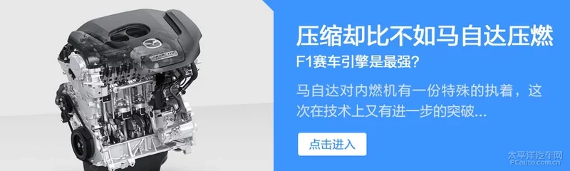 压燃的马自达开起来怎样？有让人路转粉的魅力