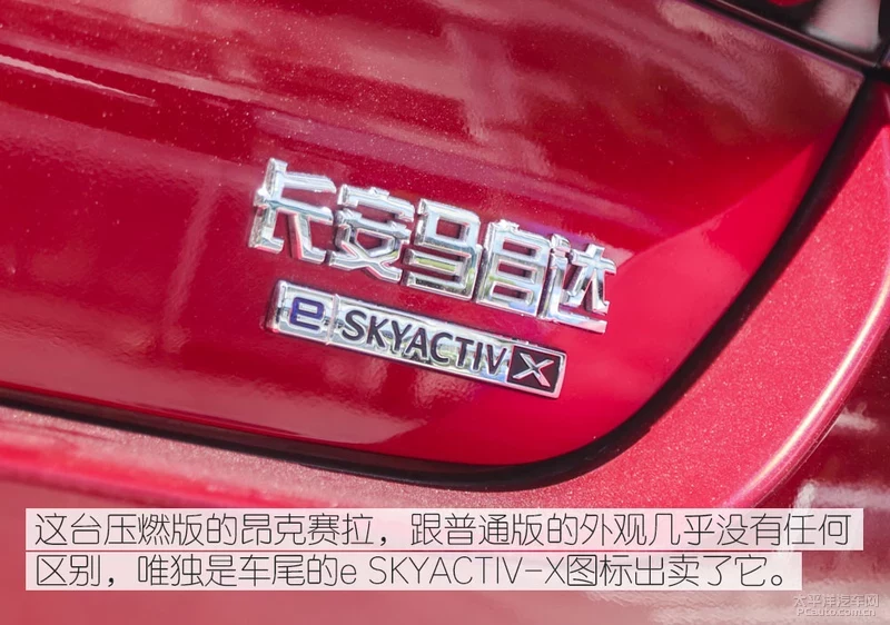 压燃的马自达开起来怎样？有让人路转粉的魅力