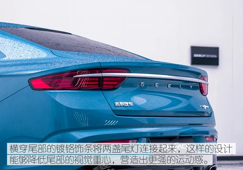 这也能叫A级车？体验宽体轿车吉利PREFACE