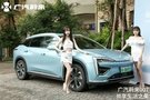 廣汽蔚來(lái)發(fā)力西南 成都精英合創(chuàng)店開業(yè)