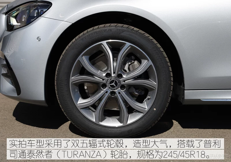 新款奔驰E级实拍体验