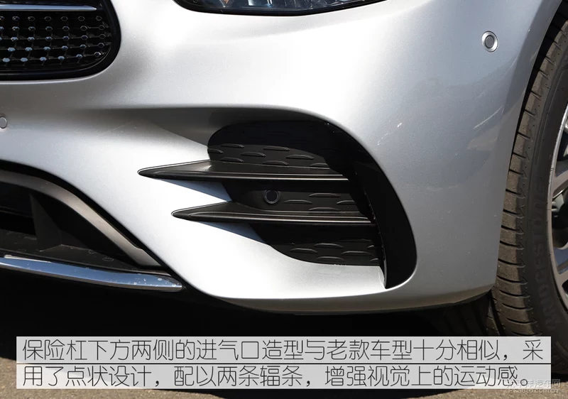 新款奔驰E级实拍体验