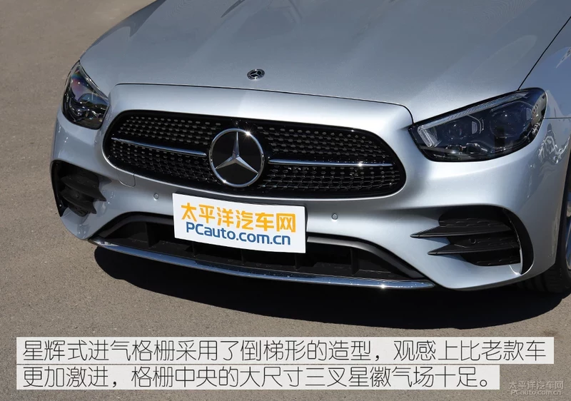 新款奔驰E级实拍体验