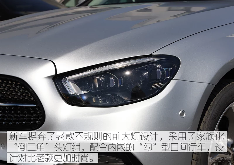 新款奔驰E级实拍体验