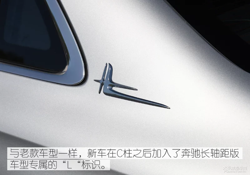 新款奔驰E级实拍体验