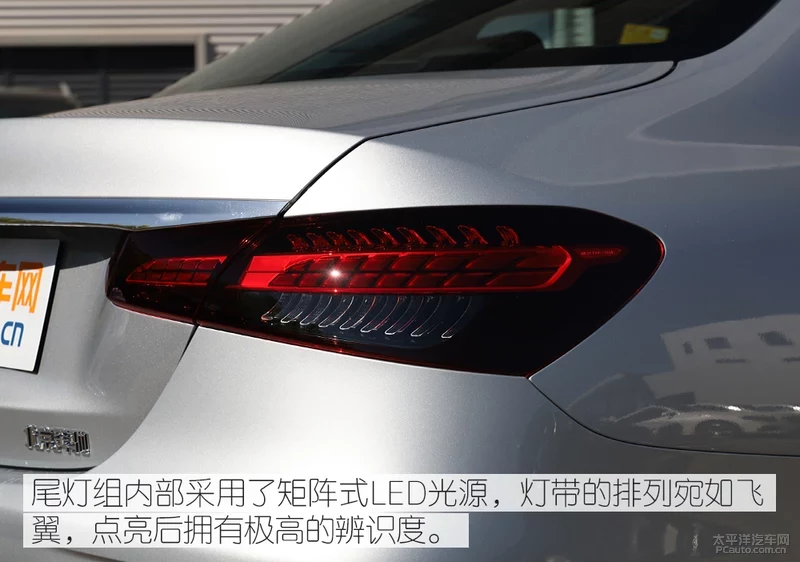 新款奔驰E级实拍体验