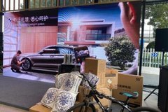 杭州金昌辰寶首屆客戶(hù)關(guān)懷節(jié)完美收官！