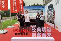 真正創(chuàng)富大皮卡來(lái)了！2020款經(jīng)典瑞邁登陸杭州