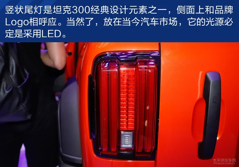 瑕佽秺閲庤繕鑳借璞崕 WEY鍧﹀厠300闈欐€佷綋楠�