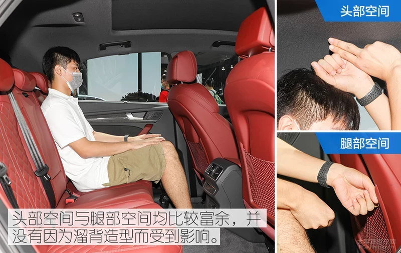 轿跑SUV是一种态度 静态体验奥迪Q5L Sportback
