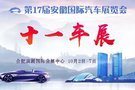 廣宣篇 車展風暴席卷霸都你get到了么GIAO