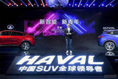 更年輕也更智能，2021款哈弗F7/F7x值得圍觀