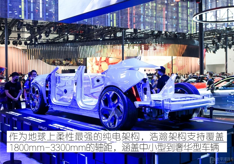 面向未来的前瞻概念 解析吉利浩瀚架构