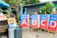 深圳深意“樂享金秋”車主嘉年華 大吉大利杯足球賽完美收官