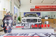 潮玩SUV 长城哈弗大狗中山中盈实拍