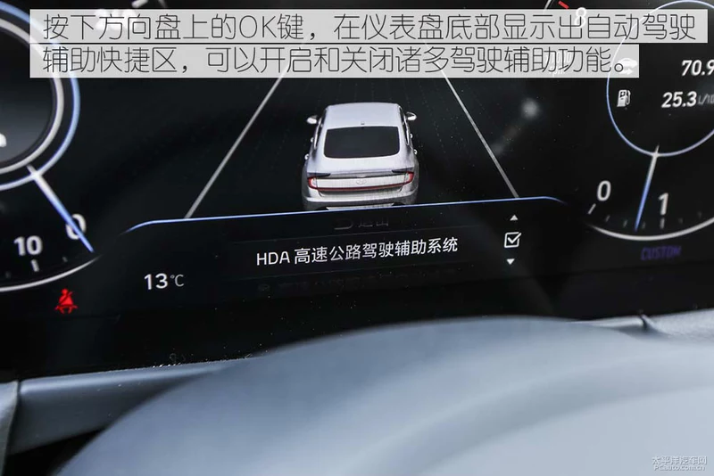 二十万合资高配中级轿车推荐