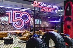 百路馳越野體驗中心進駐貴陽 渠道服務(wù)再升級