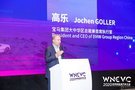 寶馬集團亮相2020年世界新能源汽車大會 攜手中國創(chuàng)造可持續(xù)未來出行