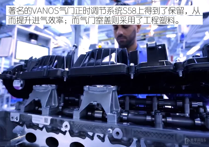 动力首破500PS！ 宝马S58诠释性能6缸机精髓