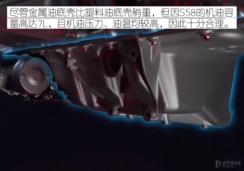 动力首破500PS！ 宝马S58诠释性能6缸机精髓