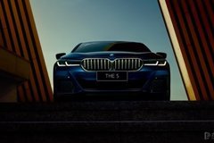 2020年新BMW 5系上市發(fā)布會招募