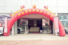 廣州瑞鈴店經(jīng)典瑞邁上市會(huì)圓滿(mǎn)結(jié)束