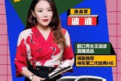 波波脫口秀揭露女生選車秘密 網(wǎng)友直呼真相了