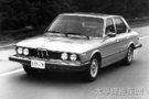 新BMW 5系Li 我的設(shè)計師應(yīng)該是藝術(shù)巨匠