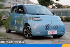Pcauto試駕體驗長城歐拉白貓