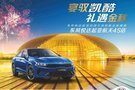 宴馭凱酷 禮遇金秋 西昌航天4S 凱酷品鑒盛宴活動(dòng)圓滿(mǎn)收官