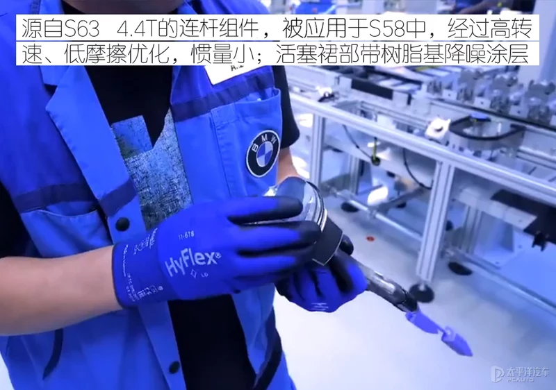 动力首破500PS！ 宝马S58诠释性能6缸机精髓