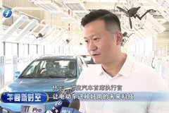 獲《福建新聞聯(lián)播》點贊！云度奮力飛揚