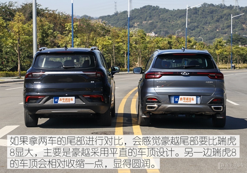 高性价比大空间7座suv谁更强 豪越/瑞虎8对比测试