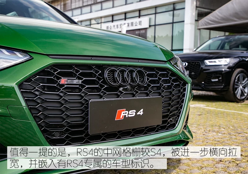 新款奥迪RS4实拍解析