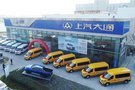 無錫地鐵集團(tuán)  上汽大通MAXUS產(chǎn)品交車儀式圓滿成功