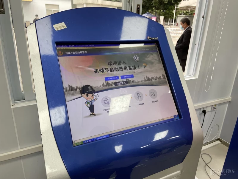 准车主们：上牌的规则都知道吗？请收好这份躲坑秘籍