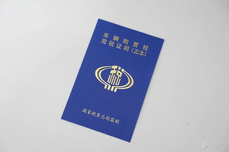 准车主们：上牌的规则都知道吗？请收好这份躲坑秘籍