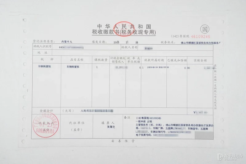 准车主们：上牌的规则都知道吗？请收好这份躲坑秘籍