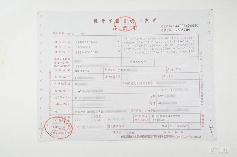 准车主们：上牌的规则都知道吗？请收好这份躲坑秘籍