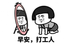有了這張臉，誰不想做個有型的金龍車人