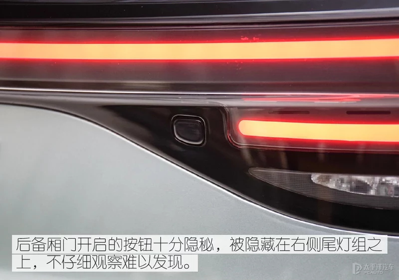 零跑C11实拍解析