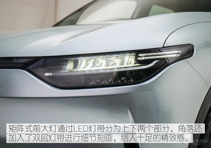 零跑C11实拍解析