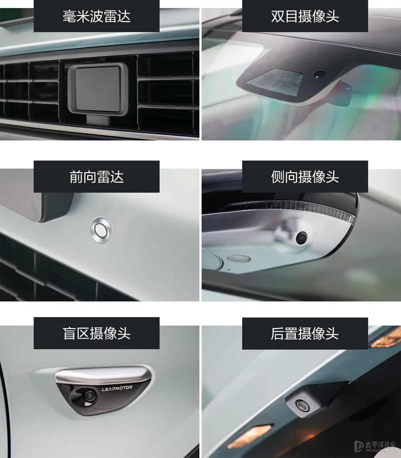 零跑C11实拍解析